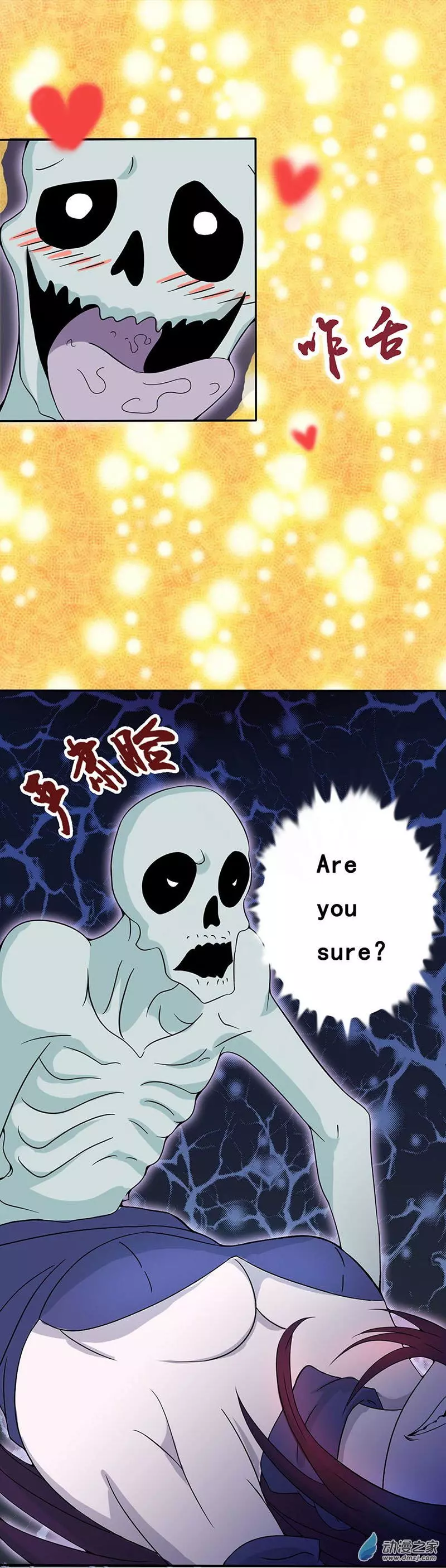 地府我开的第03话