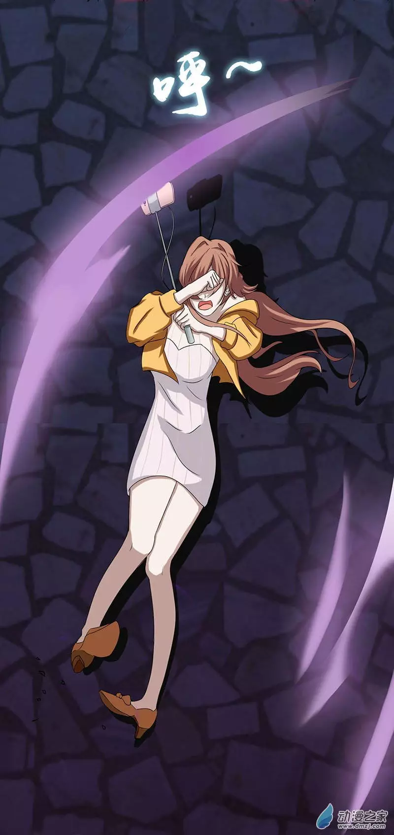 地府我开的第03话