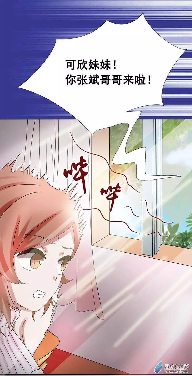 地府我开的第04话