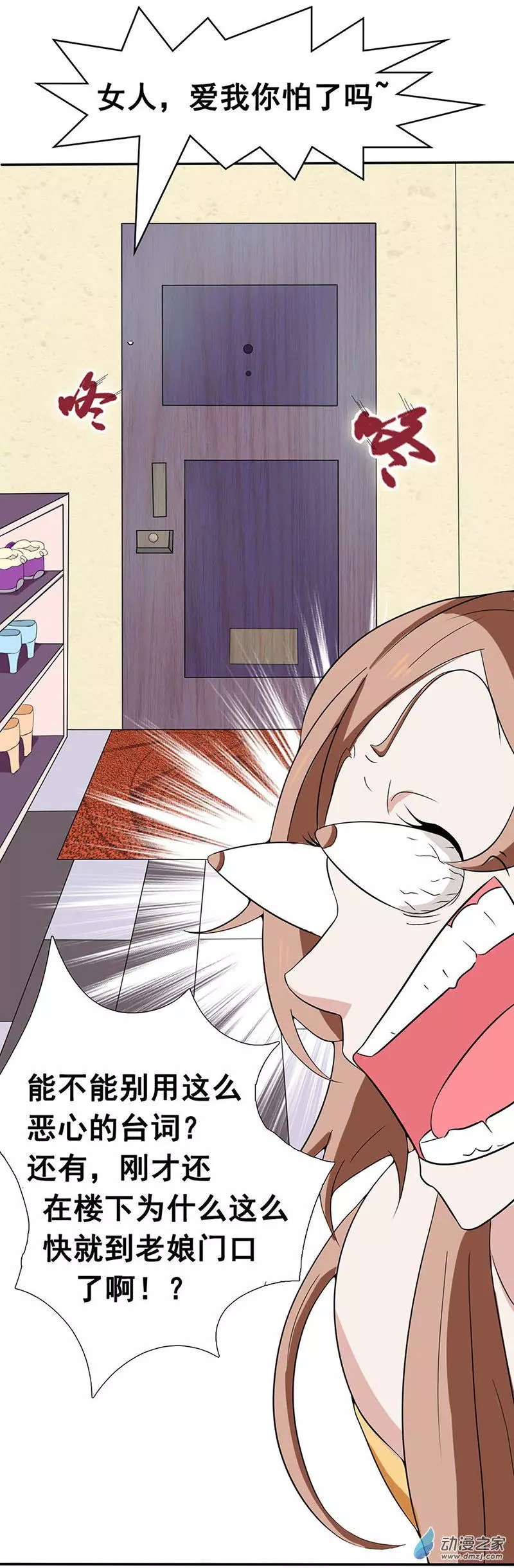 地府我开的第05话