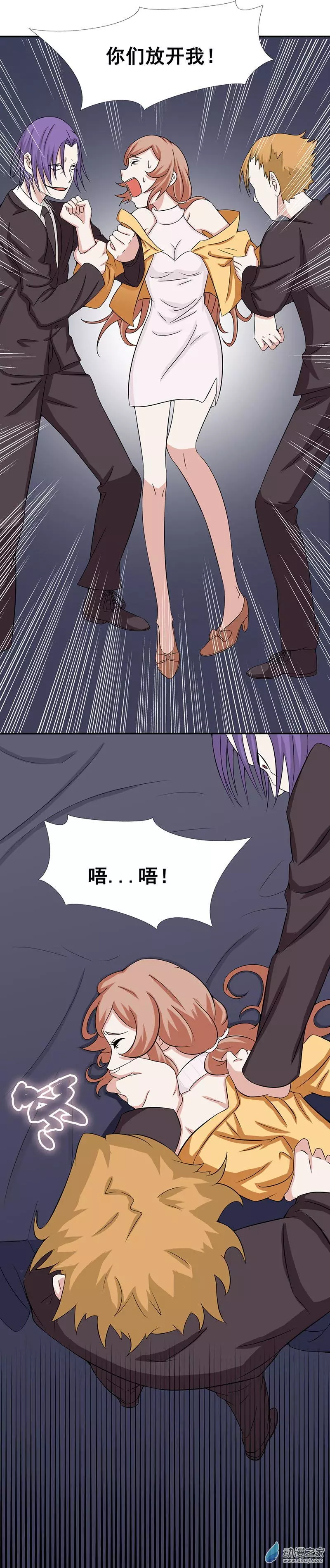 地府我开的第06话