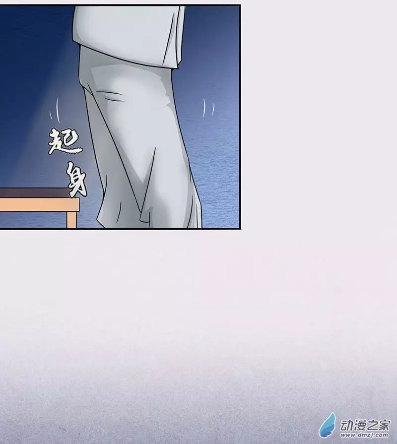 地府我开的第07话