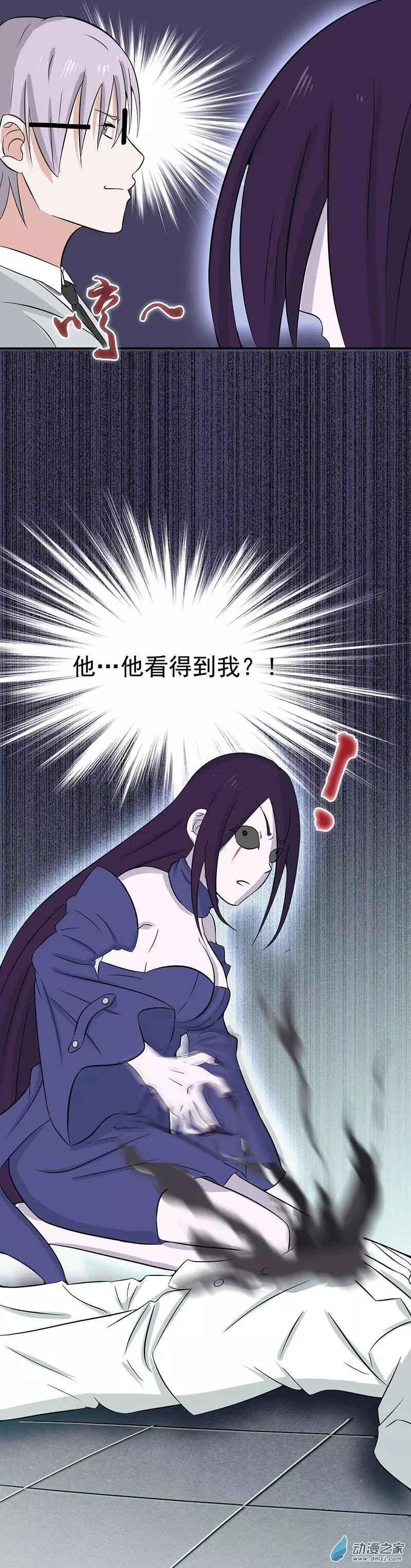 地府我开的第07话
