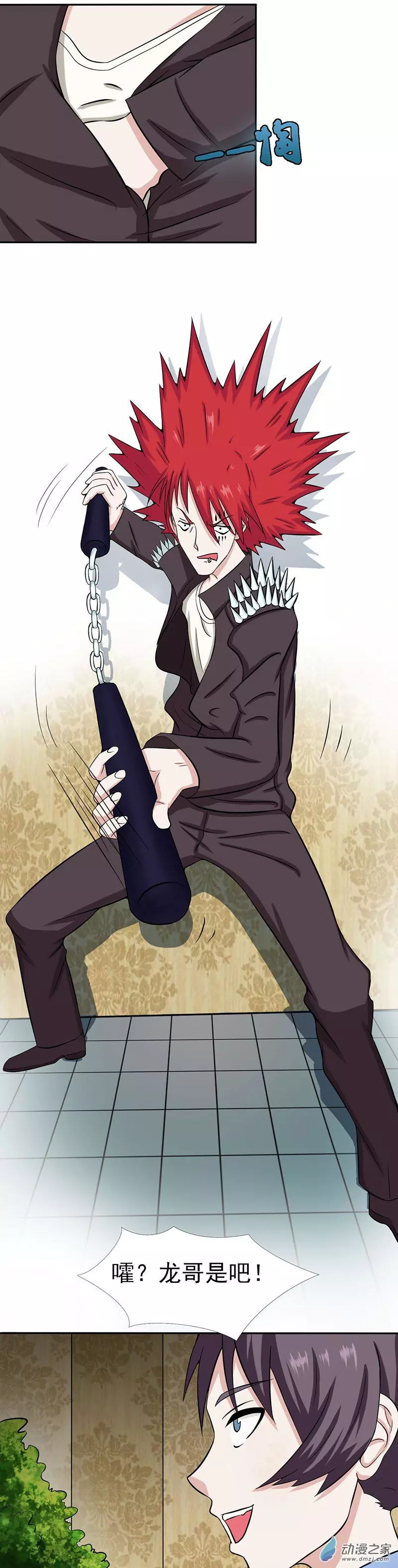 地府我开的第07话