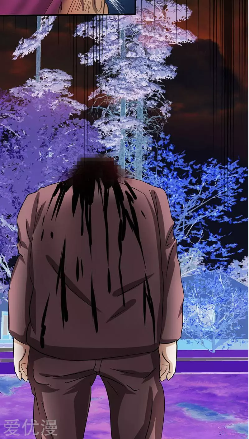 地府我开的第9话 鬼傀儡