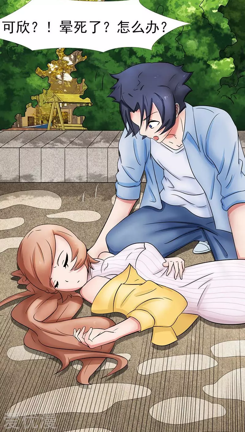 地府我开的第9话 鬼傀儡