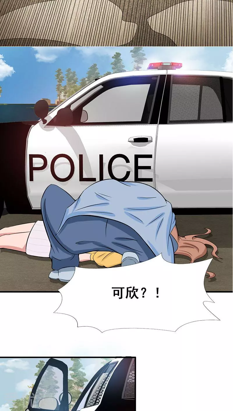 地府我开的第9话 鬼傀儡