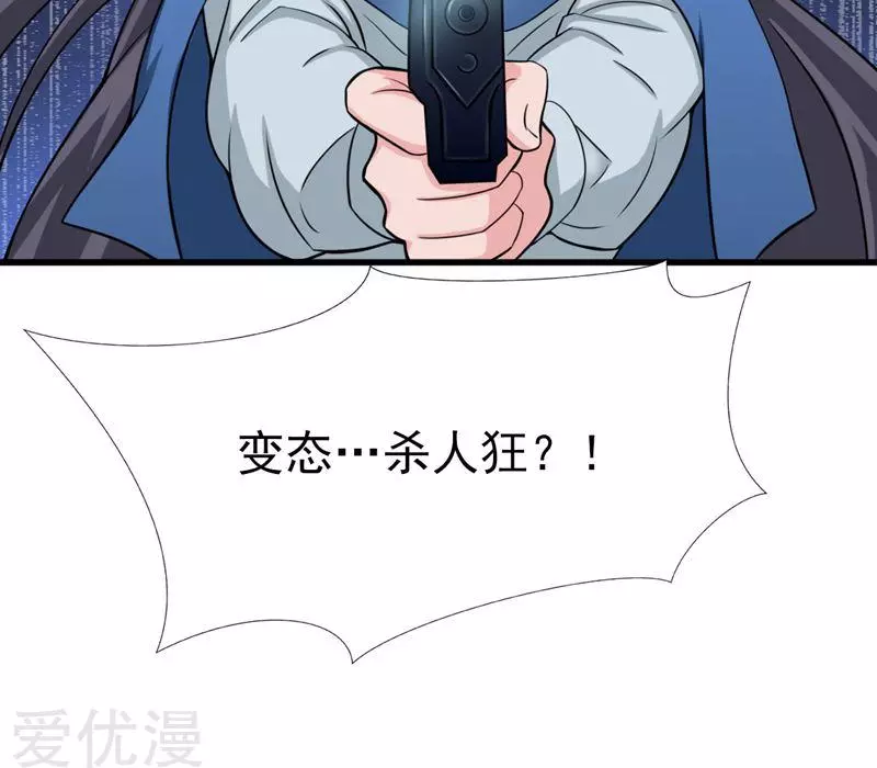 地府我开的第9话 鬼傀儡