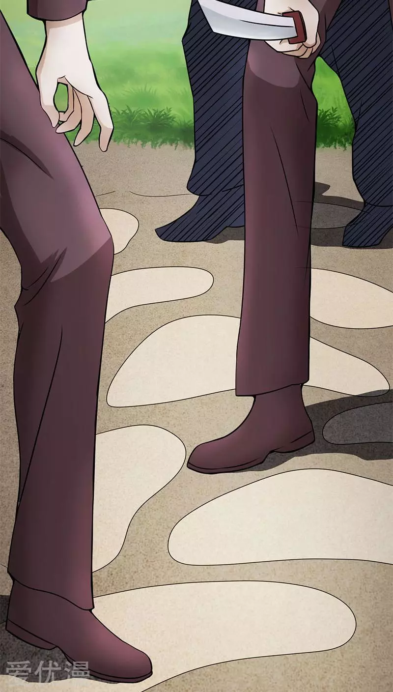 地府我开的第9话 鬼傀儡