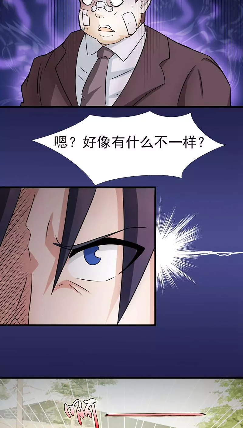 地府我开的第9话 鬼傀儡