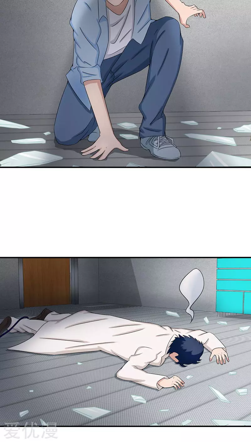 地府我开的第11话 奇怪的地方