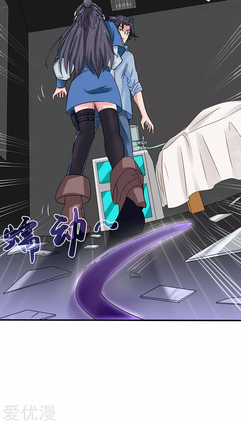 地府我开的第11话 奇怪的地方