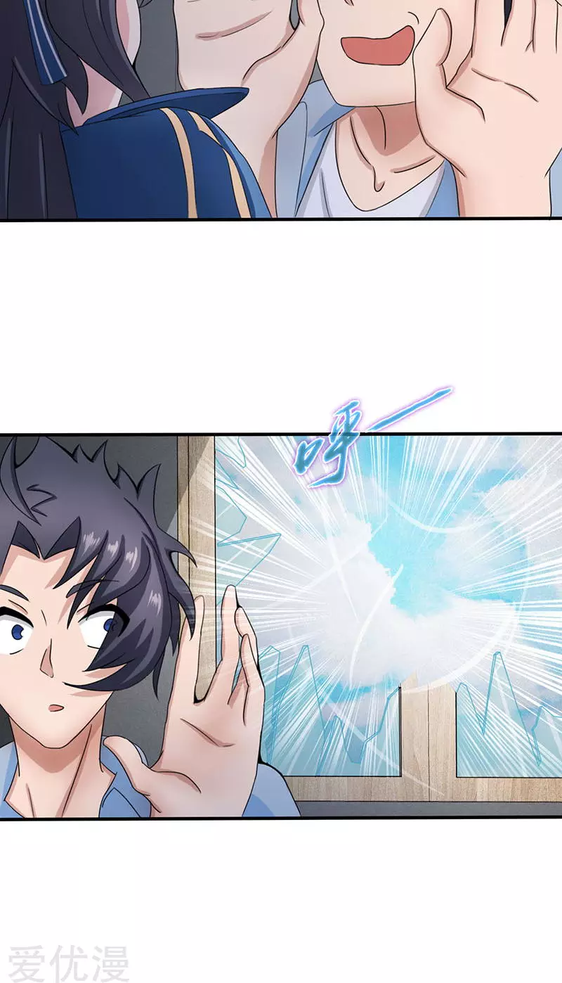 地府我开的第11话 奇怪的地方