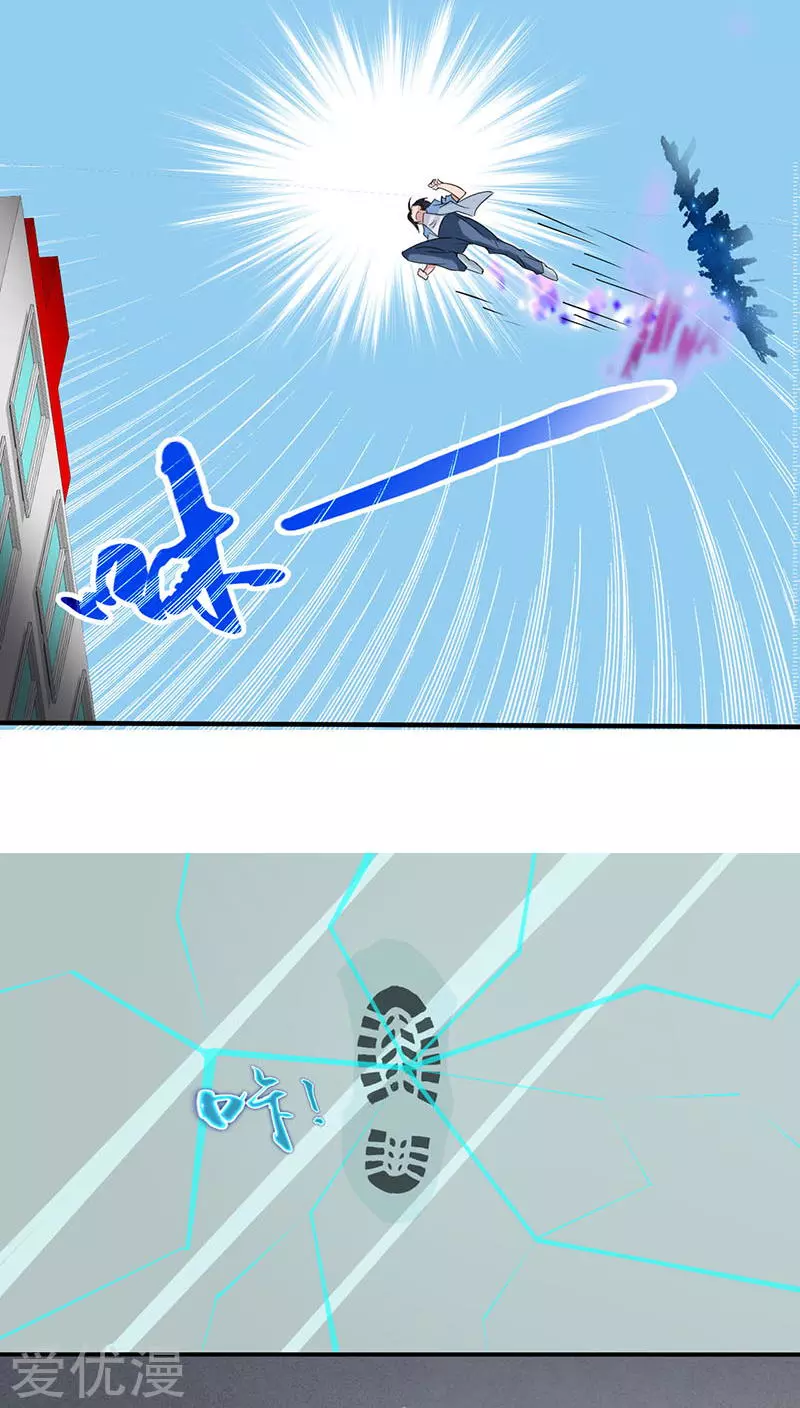 地府我开的第11话 奇怪的地方