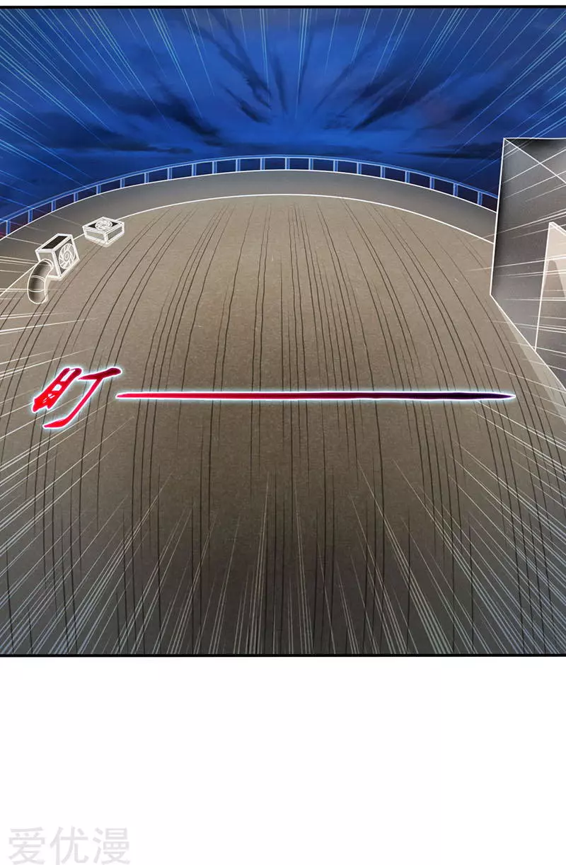 地府我开的第12话 话风合谛诀