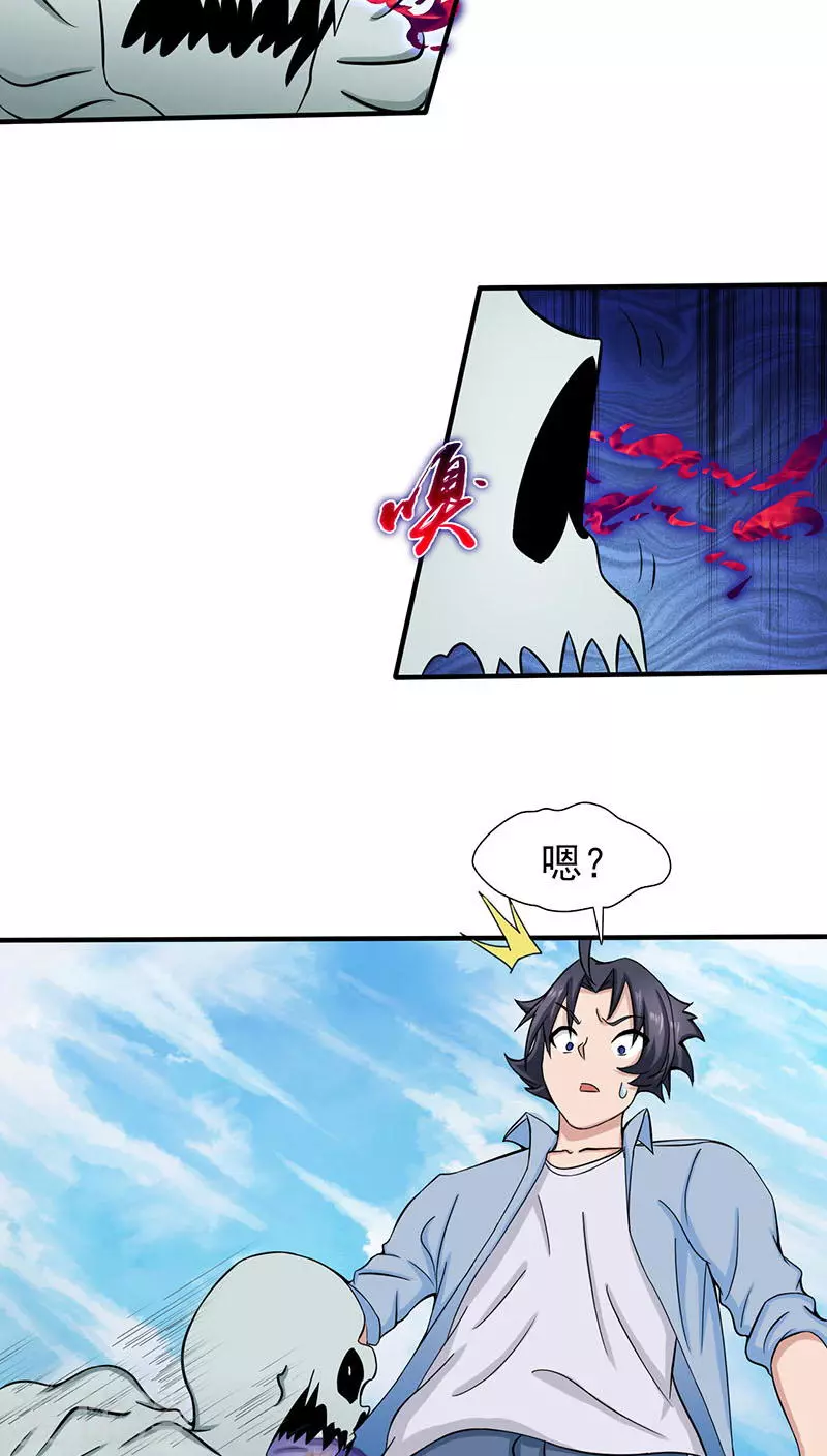 地府我开的第12话 话风合谛诀