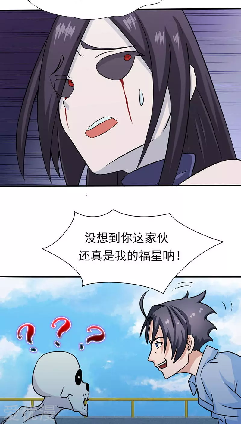 地府我开的第12话 话风合谛诀