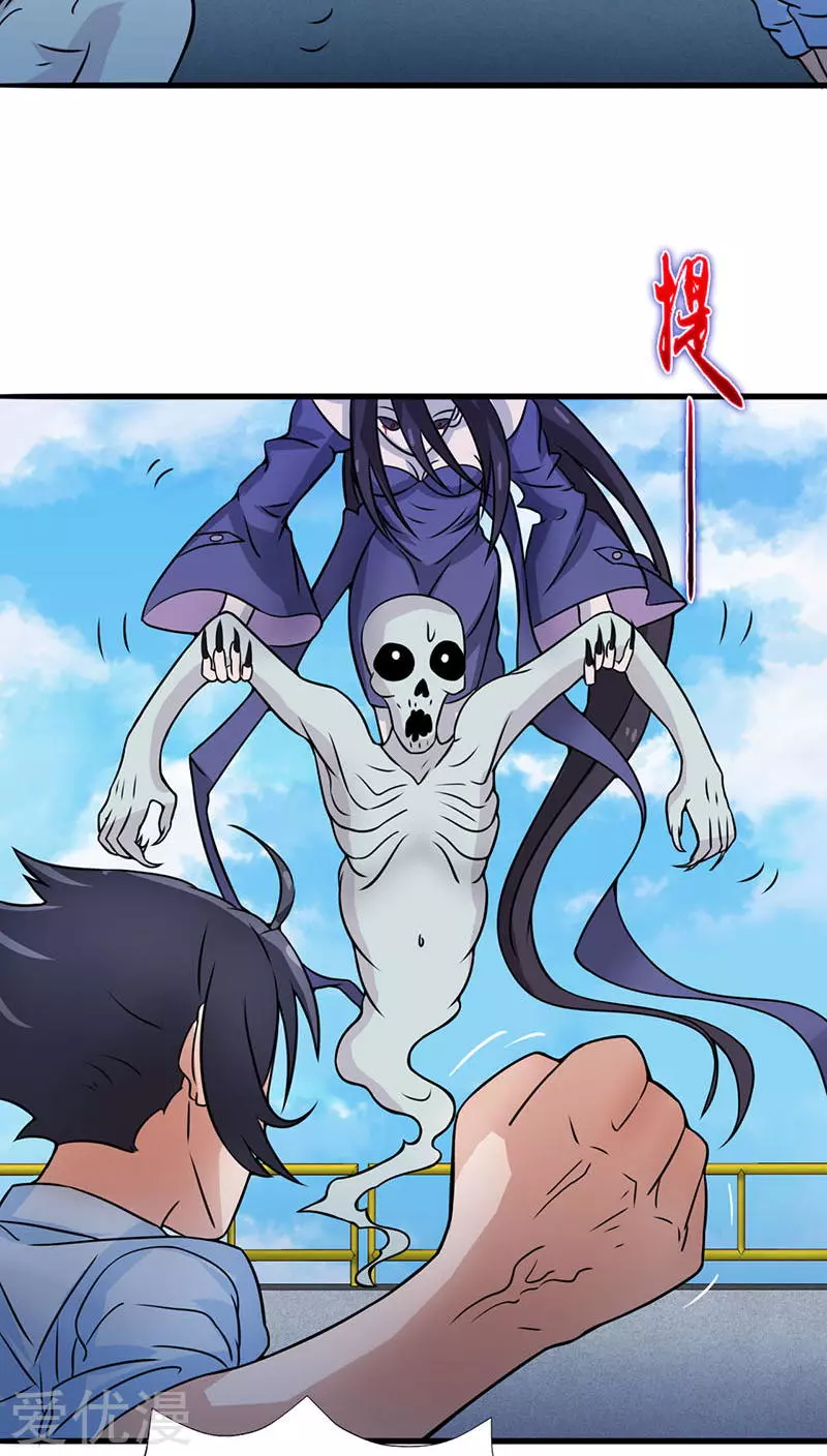 地府我开的第12话 话风合谛诀