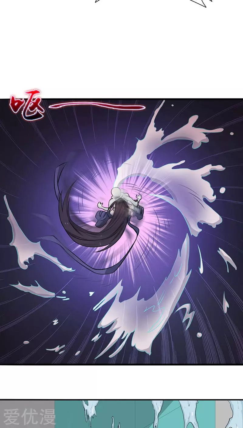 地府我开的第12话 话风合谛诀