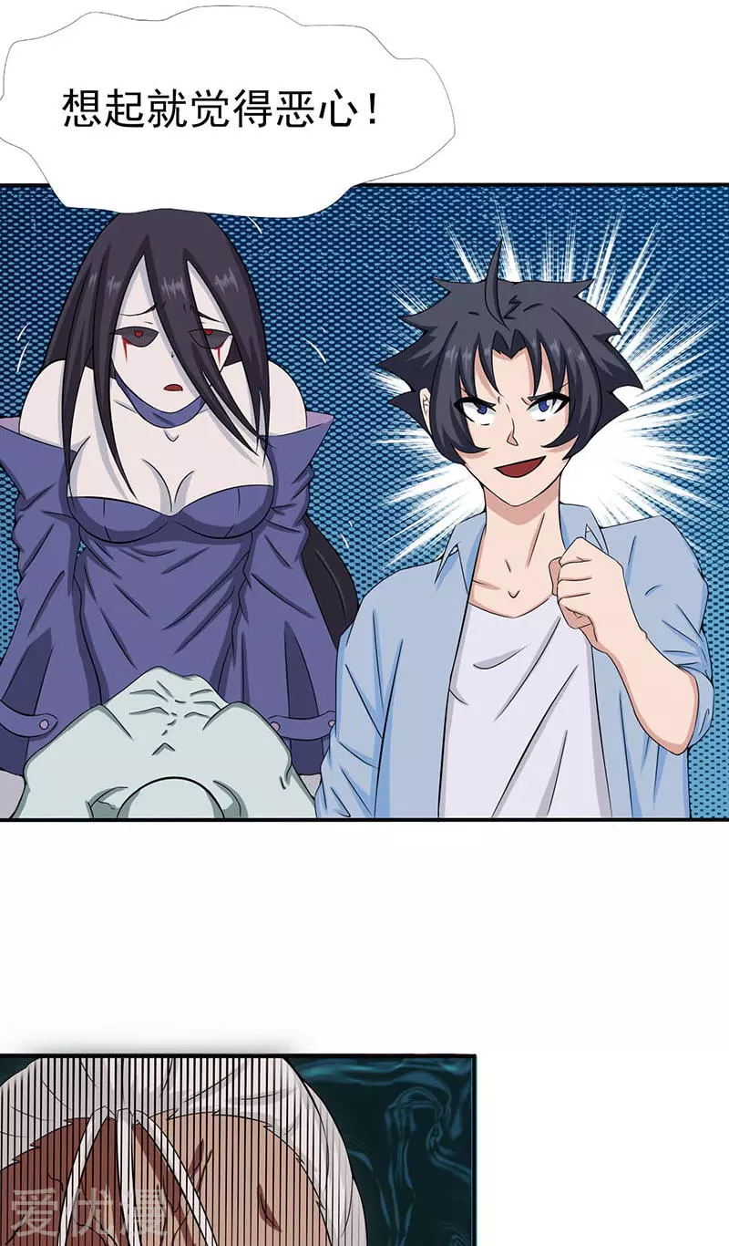 地府我开的第12话 话风合谛诀