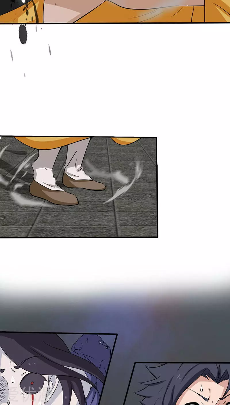 地府我开的第12话 话风合谛诀