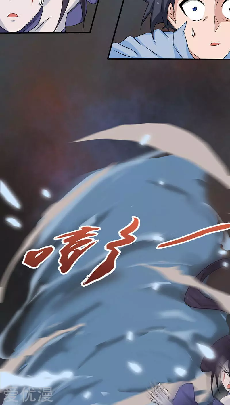 地府我开的第12话 话风合谛诀