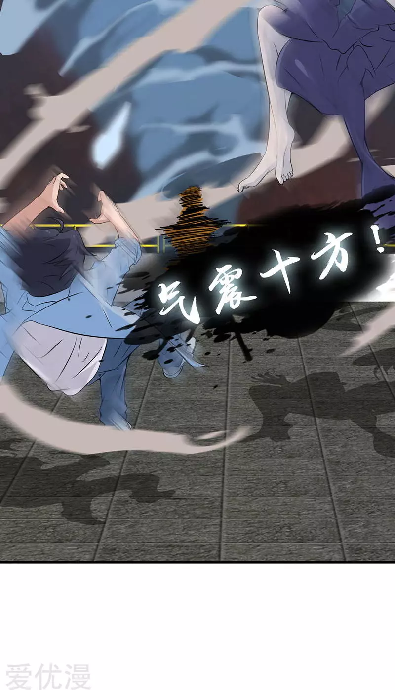 地府我开的第12话 话风合谛诀