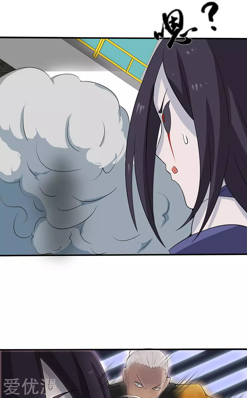 地府我开的第12话 话风合谛诀