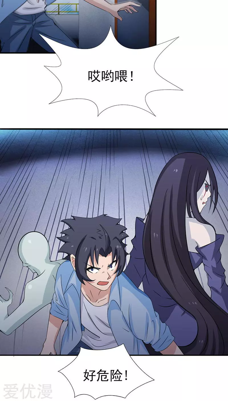 地府我开的第12话 话风合谛诀