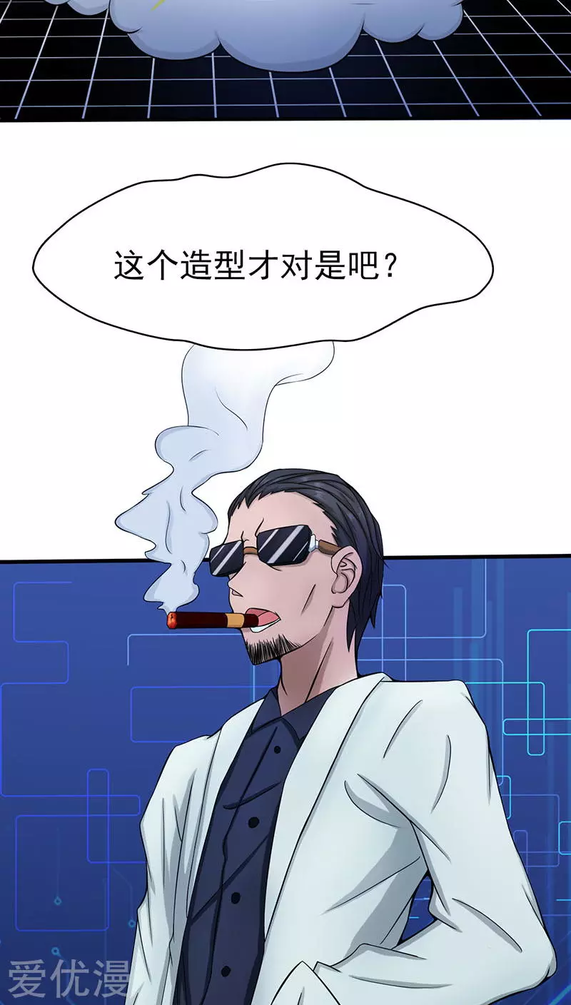 地府我开的第14话 生死簿