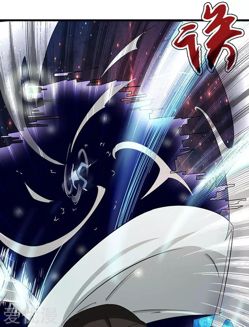 地府我开的第14话 生死簿