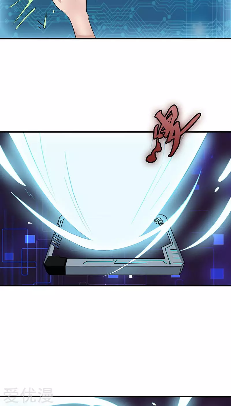 地府我开的第14话 生死簿