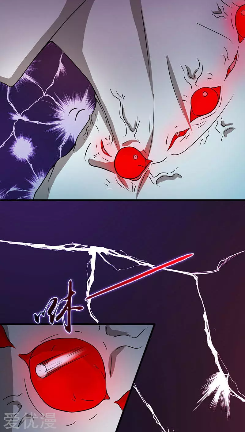 地府我开的第16话 一雪前耻