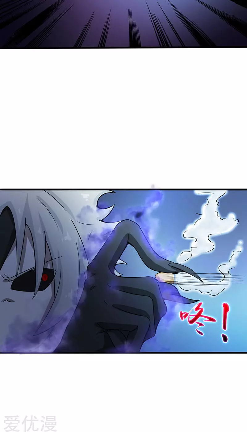 地府我开的第16话 一雪前耻