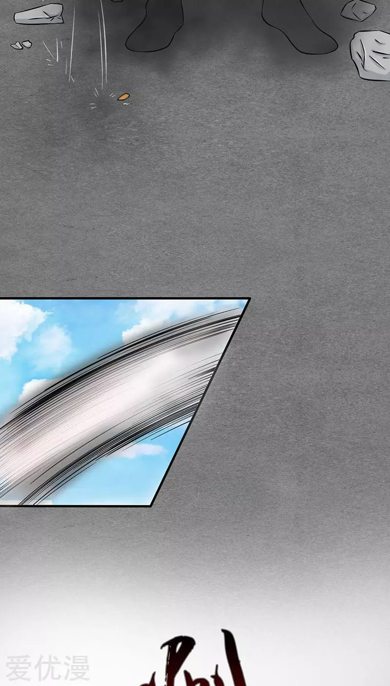 地府我开的第16话 一雪前耻