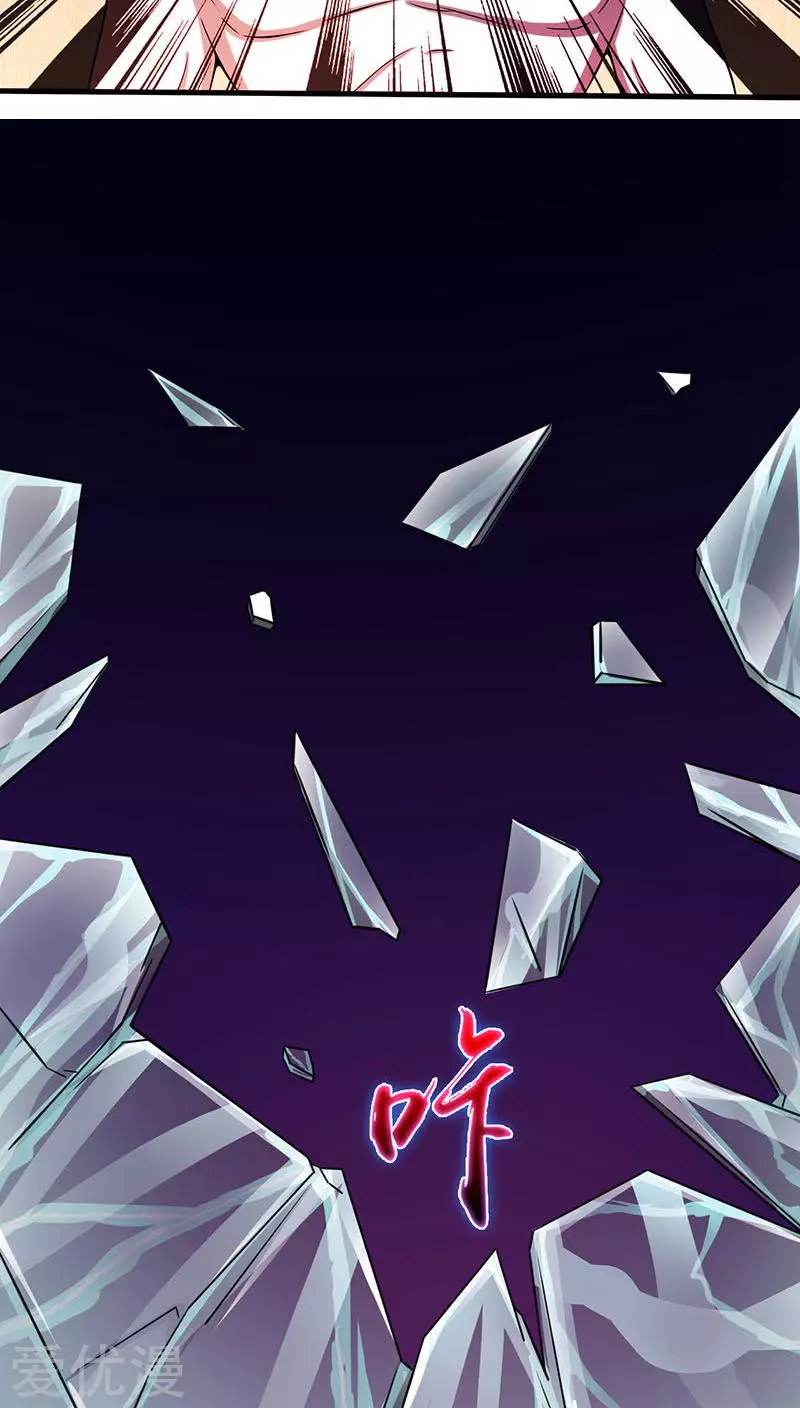 地府我开的第16话 一雪前耻