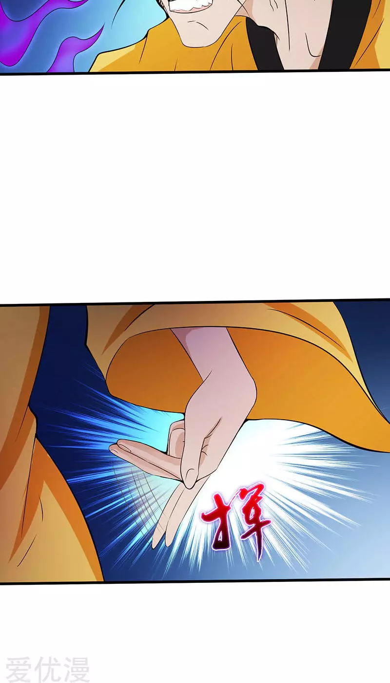 地府我开的第16话 一雪前耻