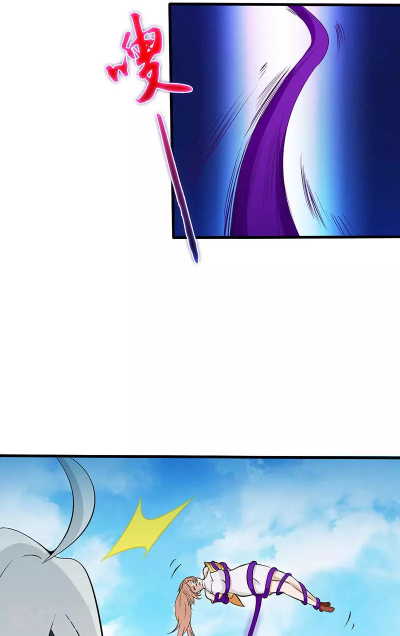 地府我开的第16话 一雪前耻