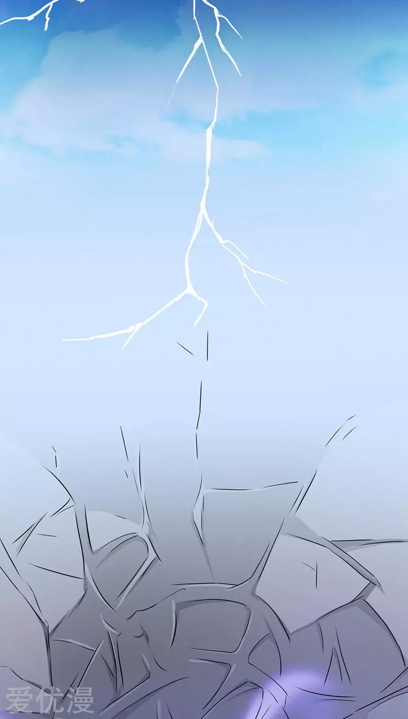 地府我开的第16话 一雪前耻