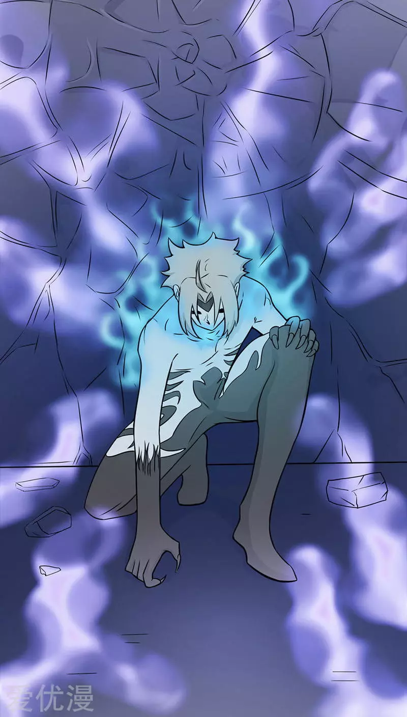 地府我开的第16话 一雪前耻