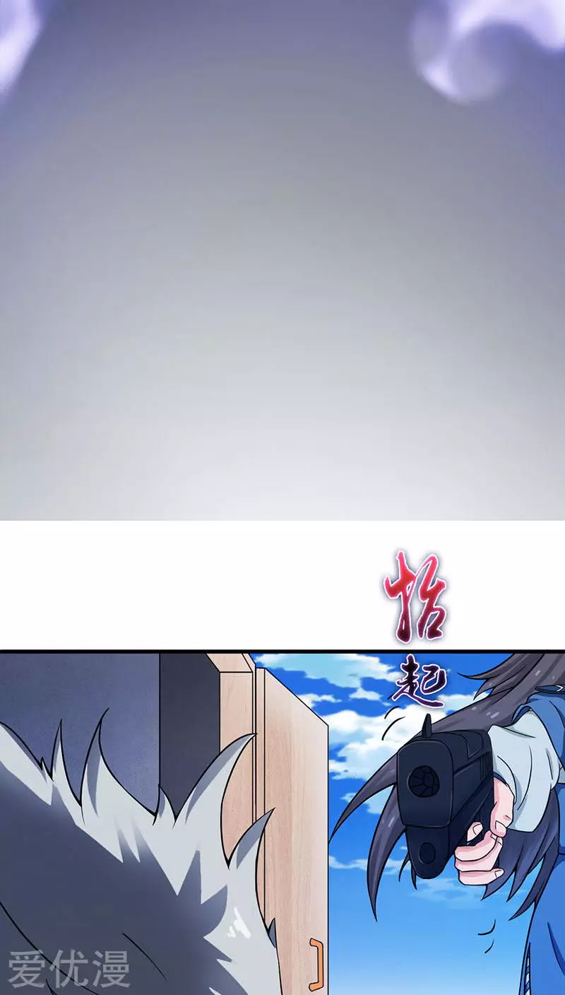 地府我开的第16话 一雪前耻