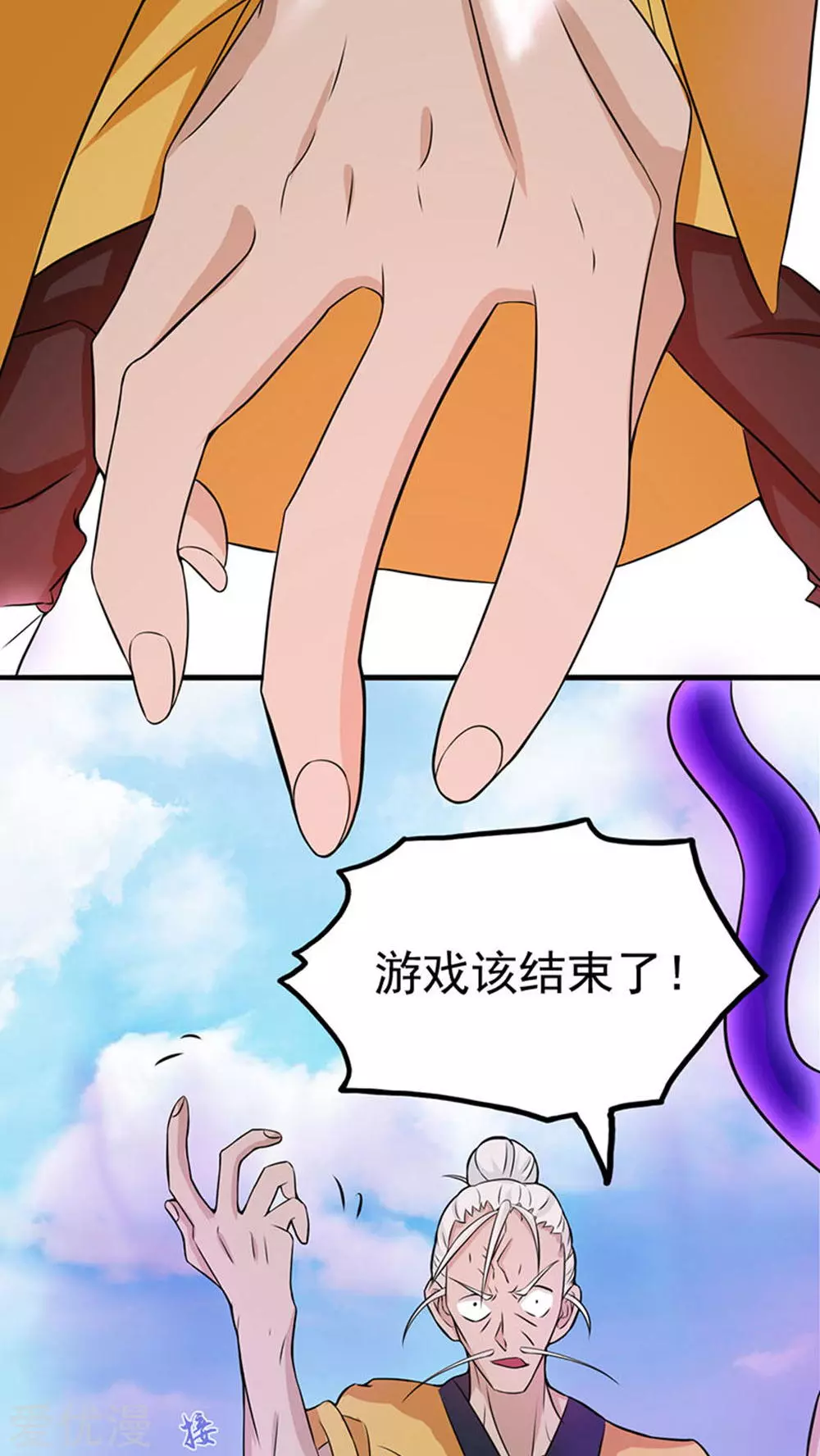 地府我开的第17话 最强单手