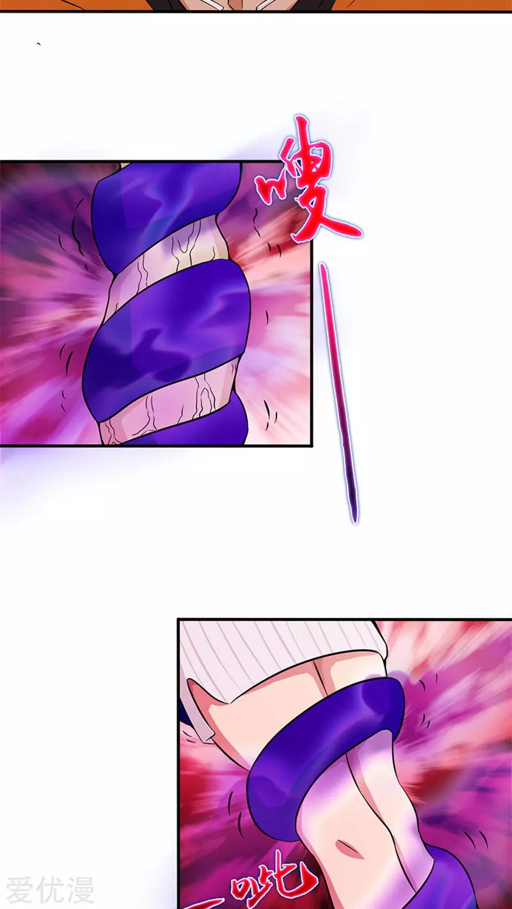 地府我开的第17话 最强单手