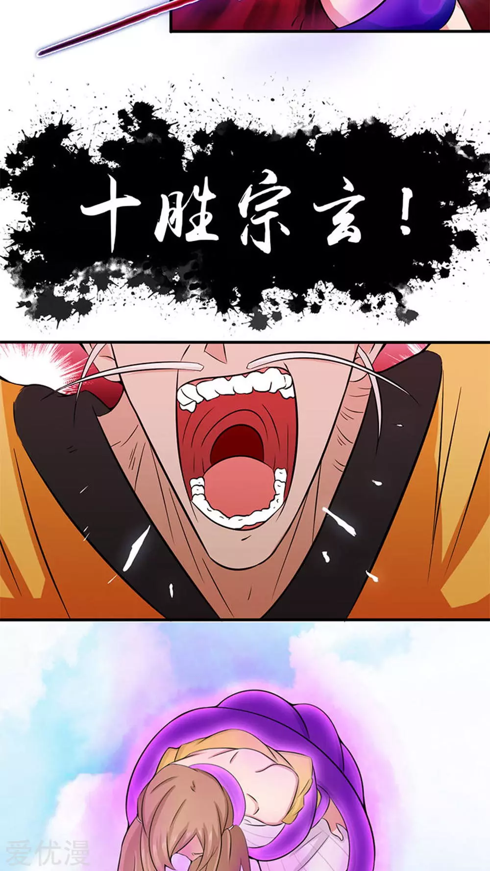 地府我开的第17话 最强单手