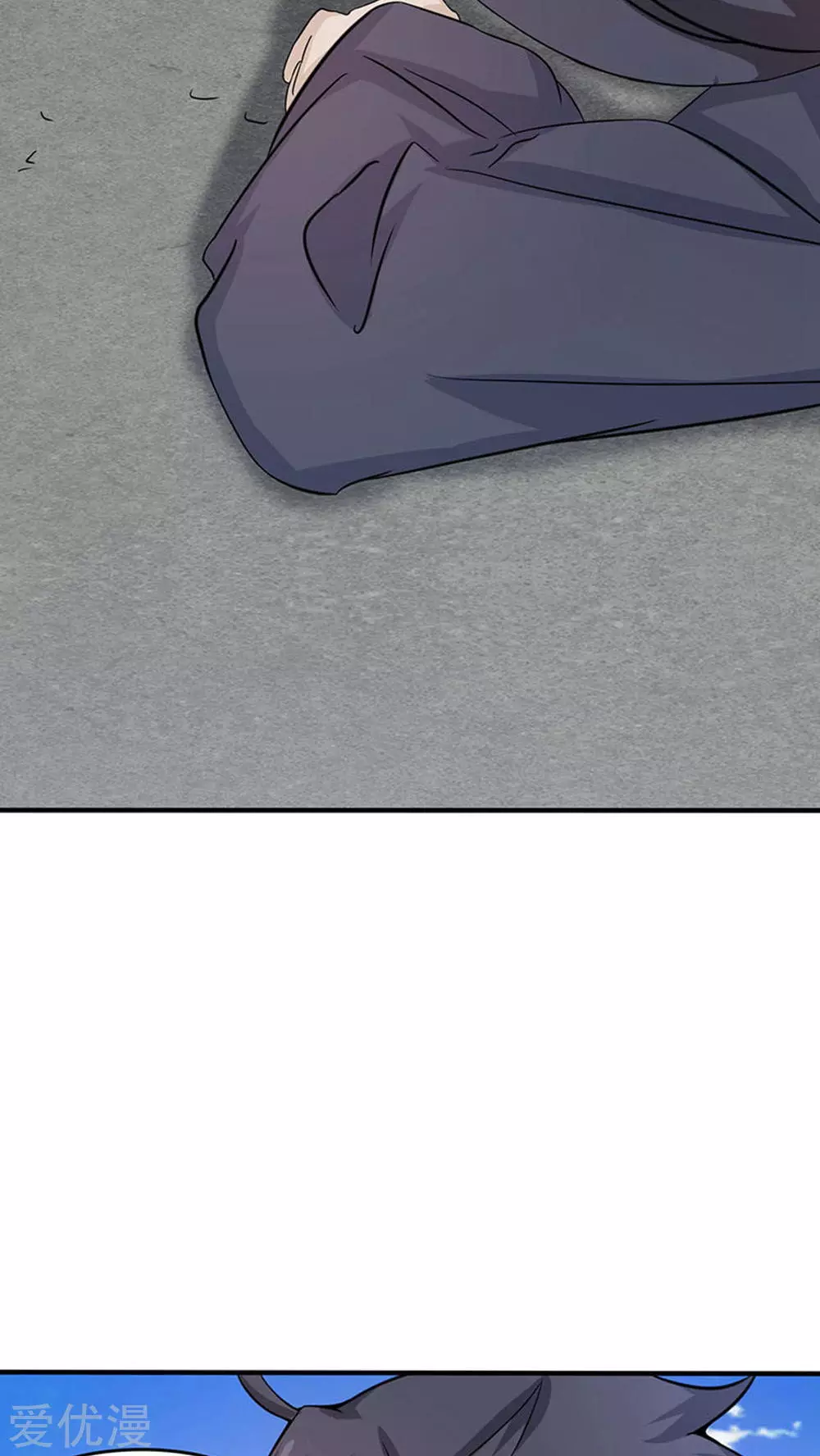 地府我开的第18话 厨师的始祖