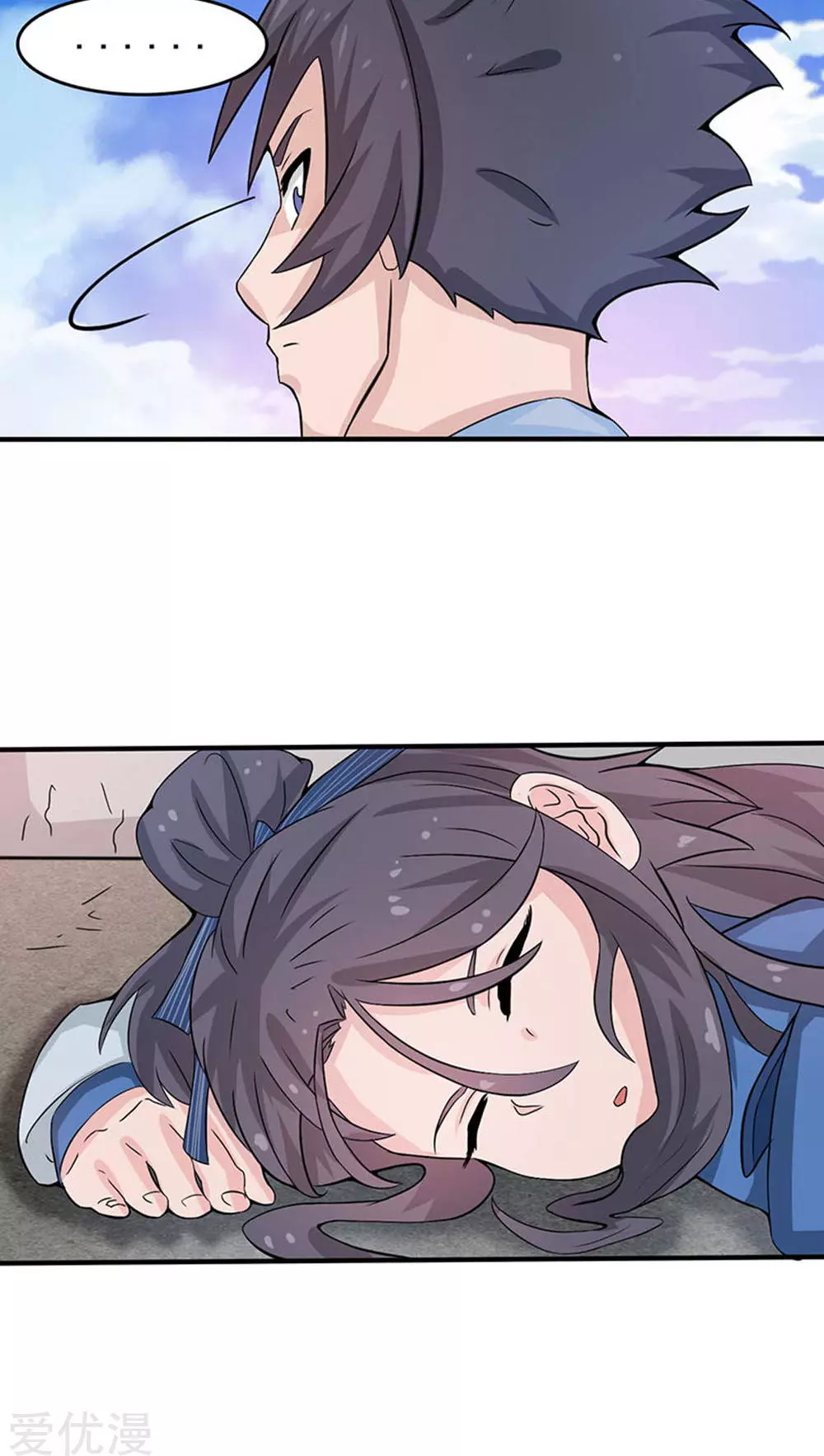 地府我开的第18话 厨师的始祖