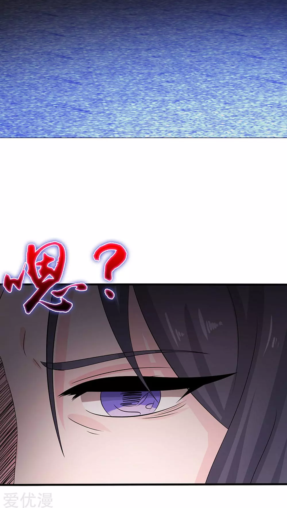 地府我开的第18话 厨师的始祖