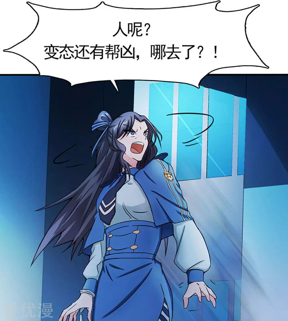 地府我开的第18话 厨师的始祖
