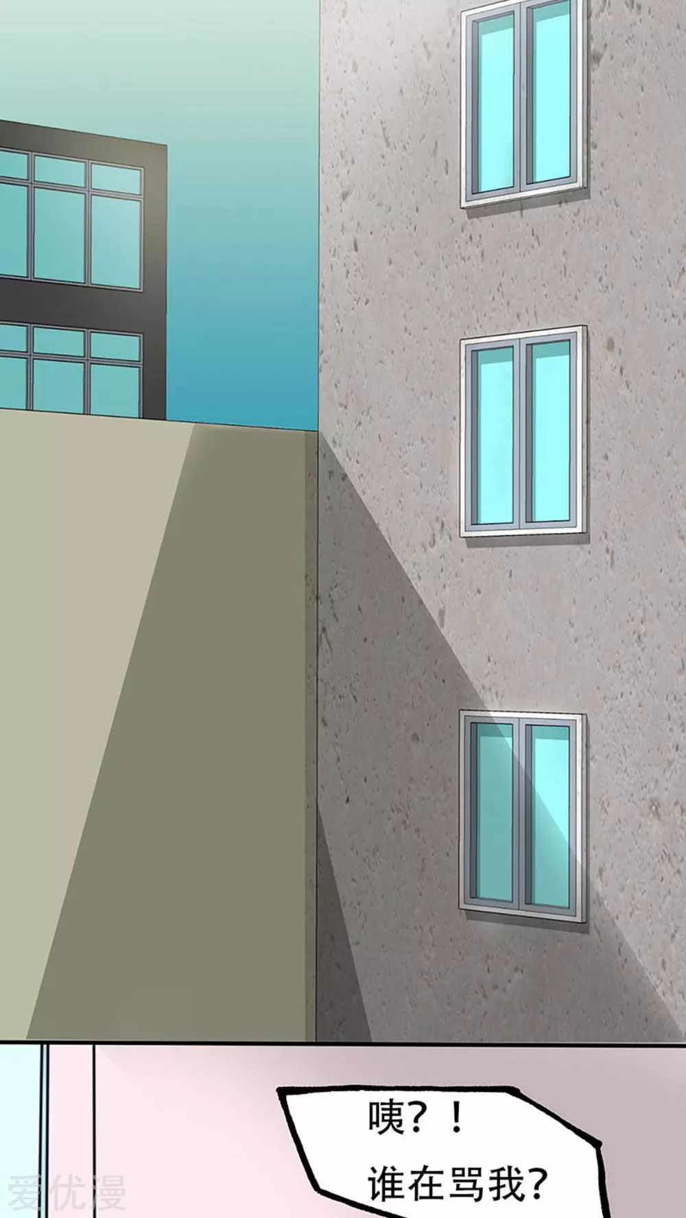 地府我开的第18话 厨师的始祖