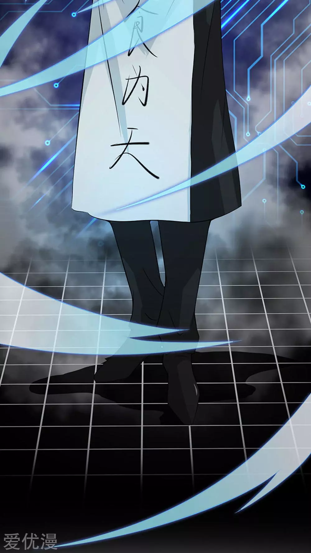 地府我开的第18话 厨师的始祖